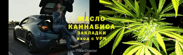 амфетамин Балабаново