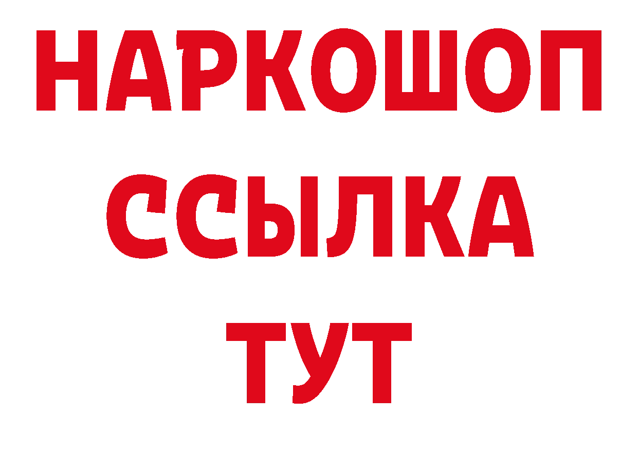 Бутират бутик зеркало дарк нет кракен Казань