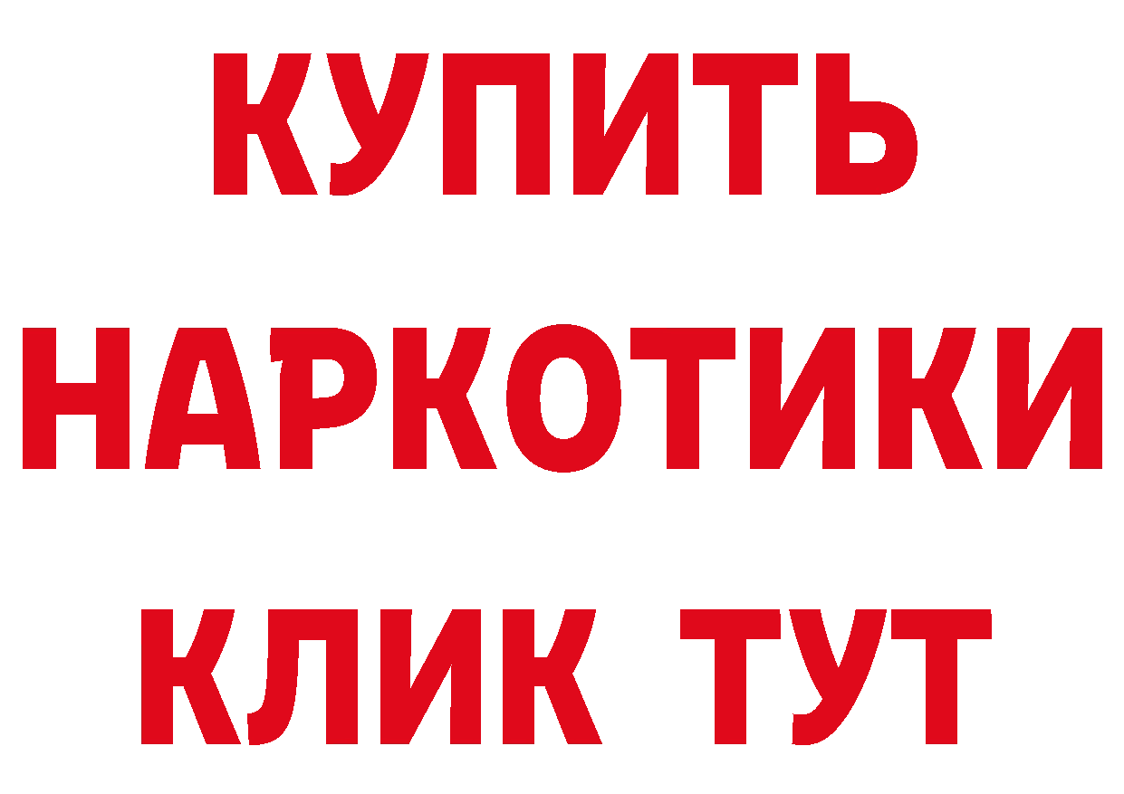 Виды наркоты дарк нет состав Казань