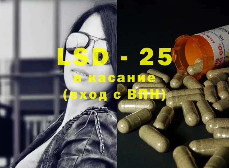 ЛСД экстази ecstasy Казань