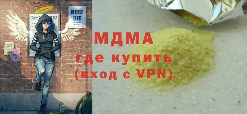 MDMA crystal Казань